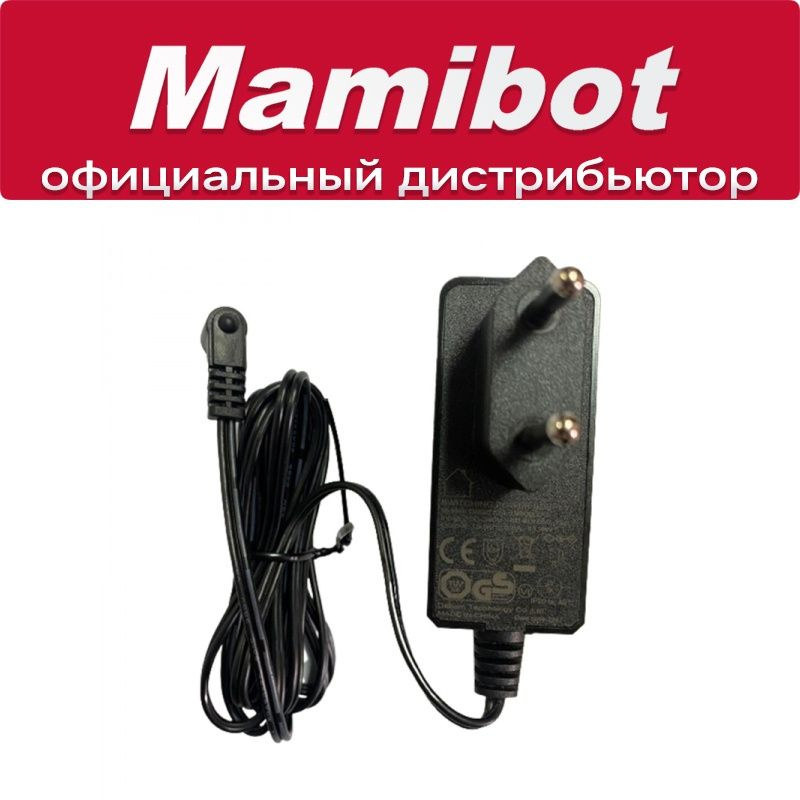 Сетевой адаптер для Mamibot EXVAC660 EXVAC680s PetVac 280 DEXP MMB-300 #1