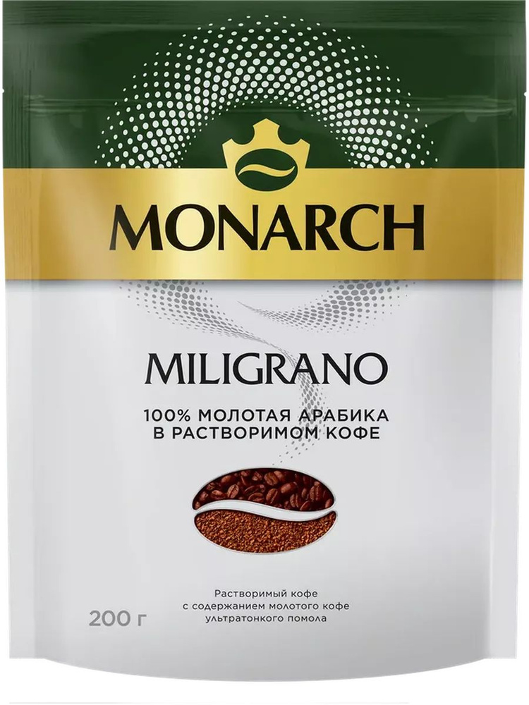 Кофе растворимый Monarch 200г. 1шт. #1