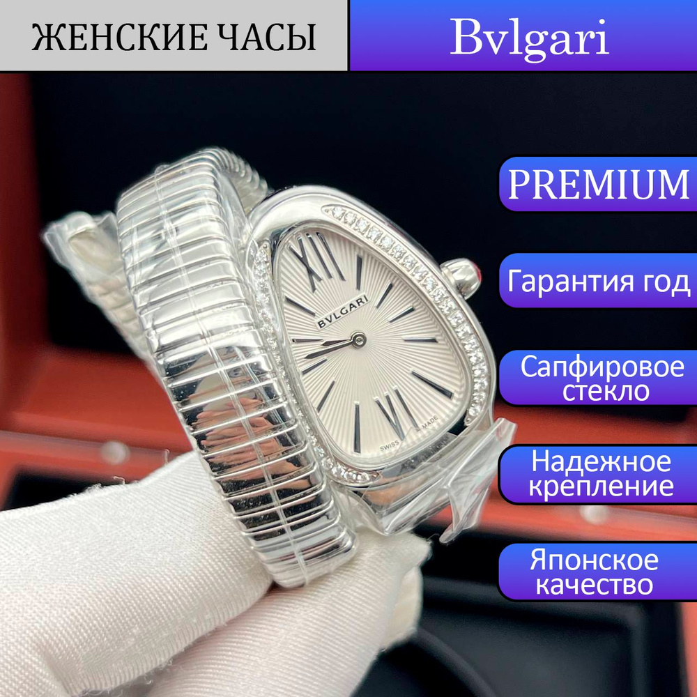 Bvlgari Часы наручные Кварцевые #1