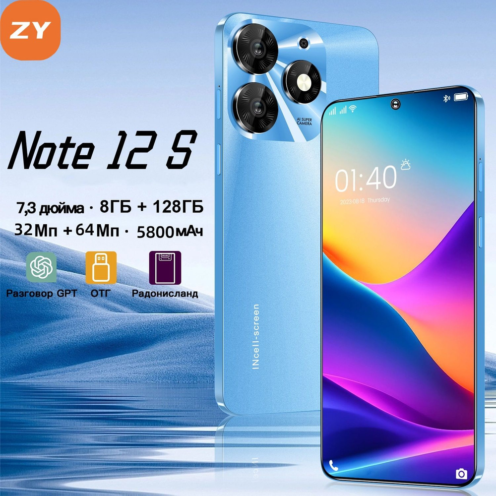 Смартфон ZUNYI U15-Note 12s - купить по выгодной цене в интернет-магазине  OZON (1628603740)