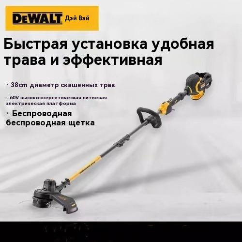 DeWalt Садовый триммер аккумуляторный #1