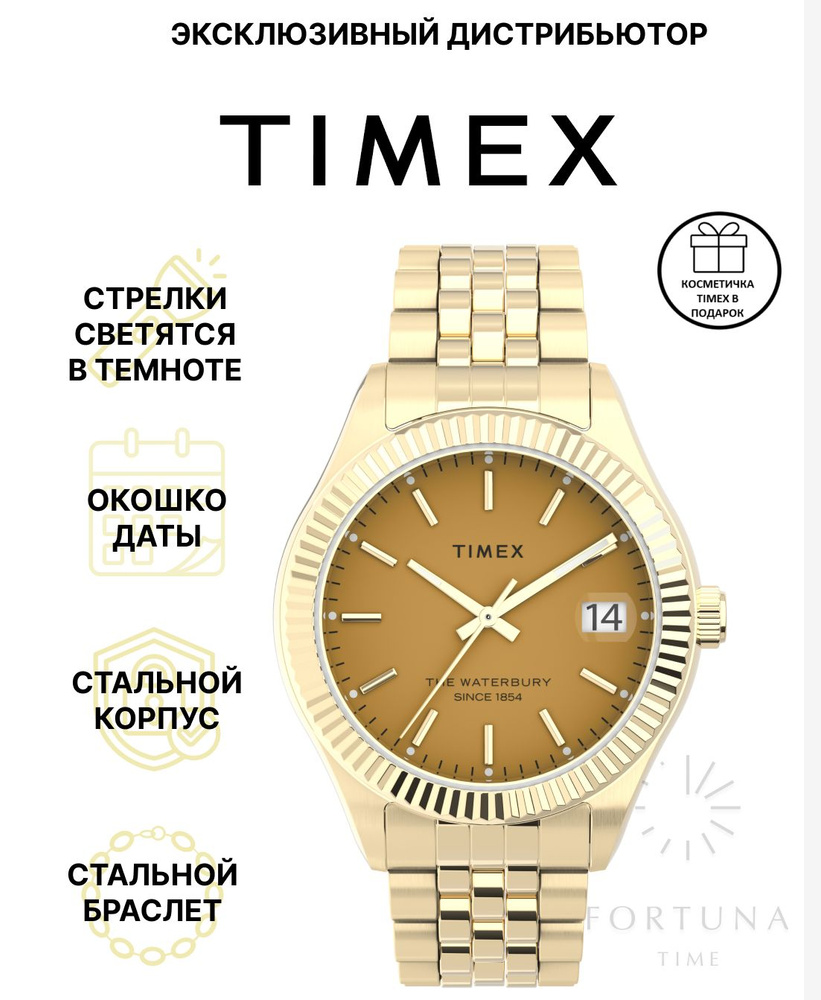 Часы наручные женские Timex TW2V31800, Кварцевые, 34 мм #1