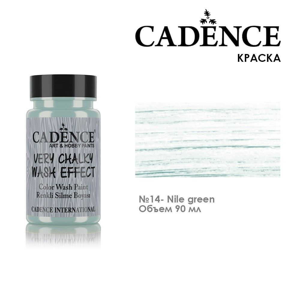 Меловая краска на водной основе Cadence "Wash Effect" №14 Nile Green, 90мл (WSH14)  #1