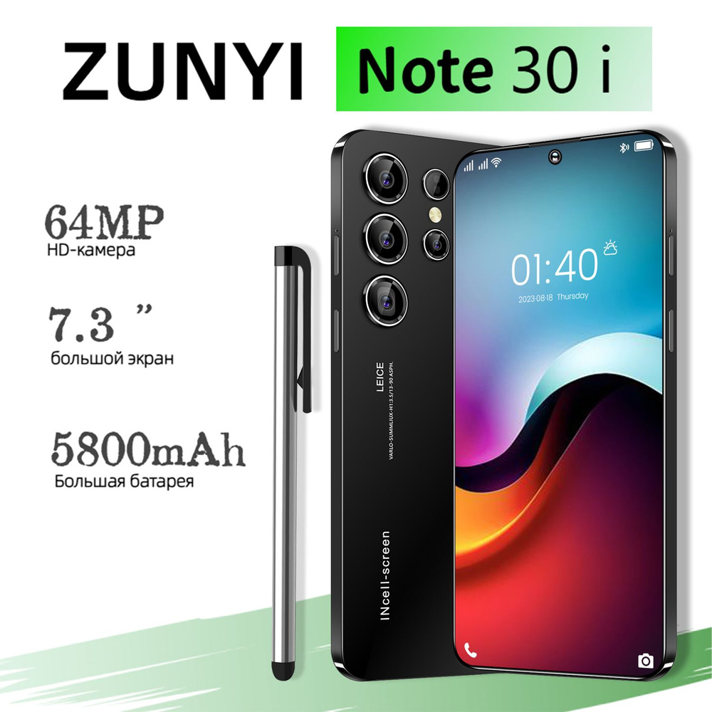 ZUNYI Смартфон Note 30 i, русская версия смартфона 4g, две SIM-карты и режим ожидания, Android 14, быстрая #1