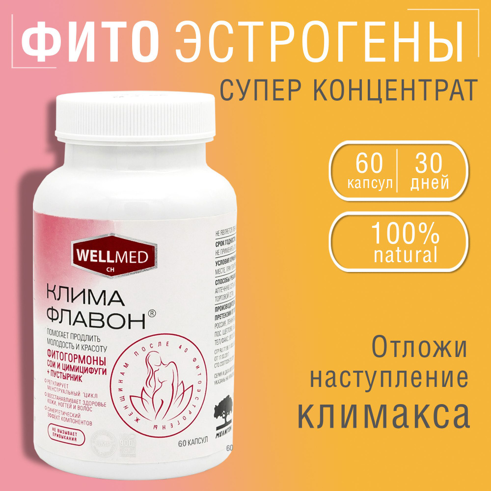 СЕКС В МЕНОПАУЗЕ — Клиника репродуктивной медицины Reprolife