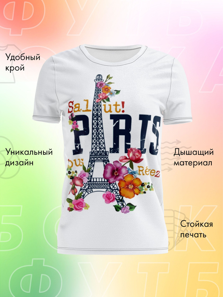 Футболка PANiN #1