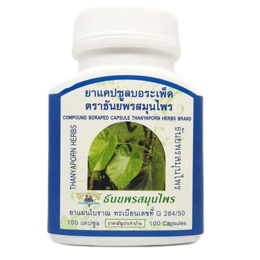 Thanyaporn капсулы Тиноспора сердцелистная Boraped противомикробное и противовирусное средство, 100 капсул #1