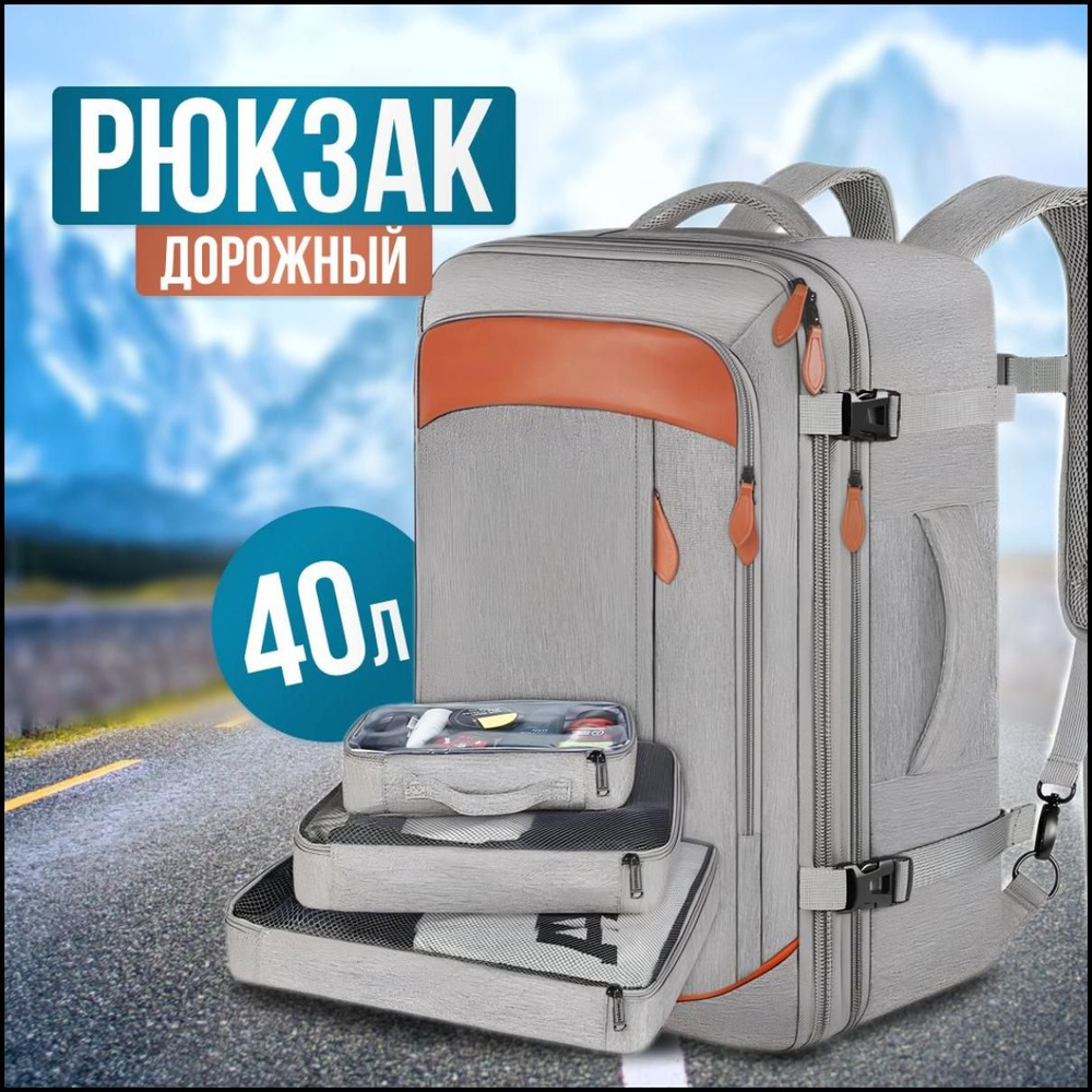 Рюкзак #1