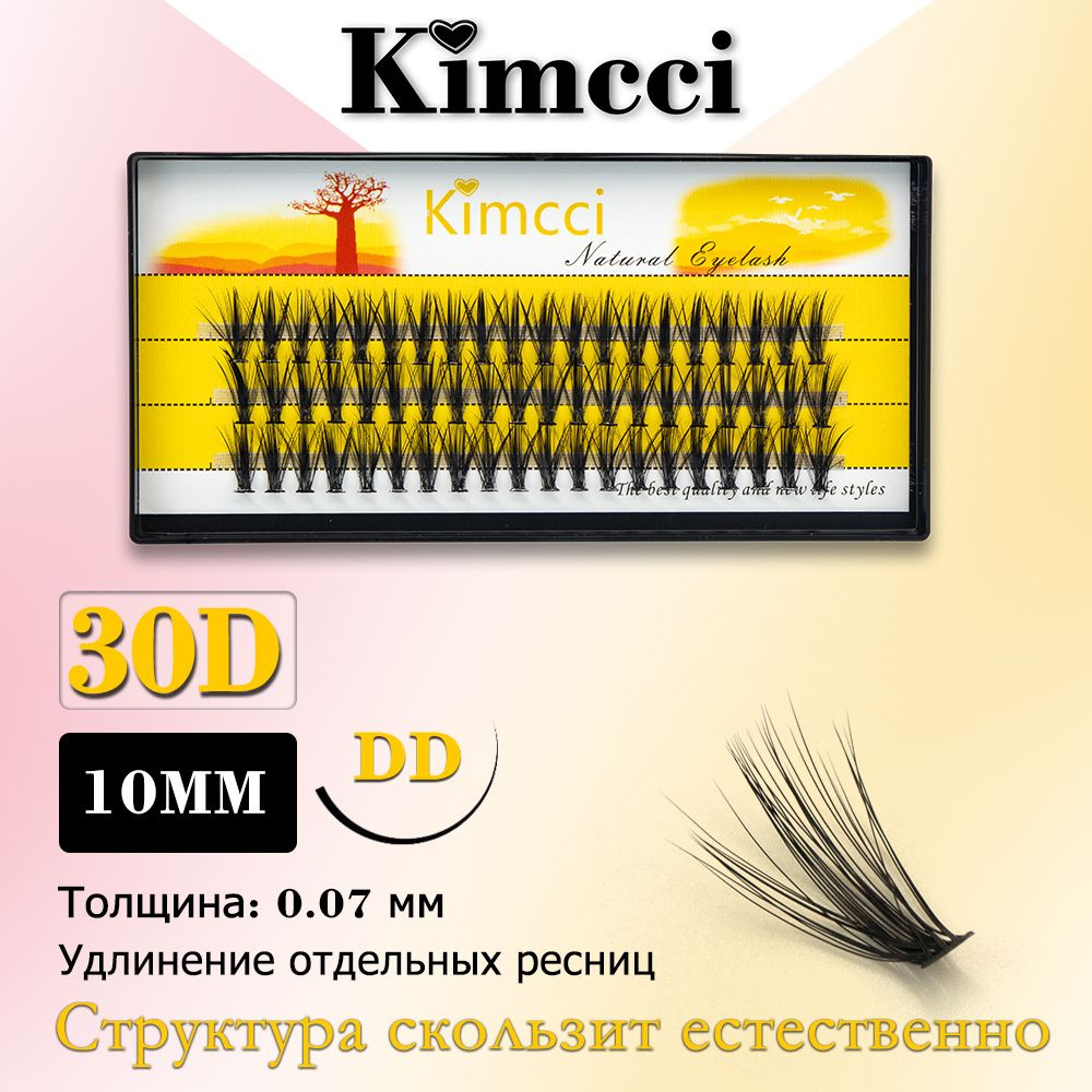 Kimcci 30D-DD10mm/60 пучок норки удлиняет натуральные 3D накладные ресницы  #1