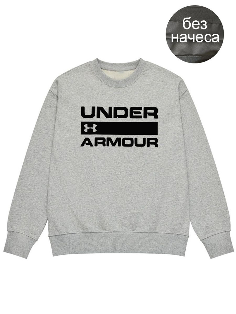 Толстовка Under Armour #1