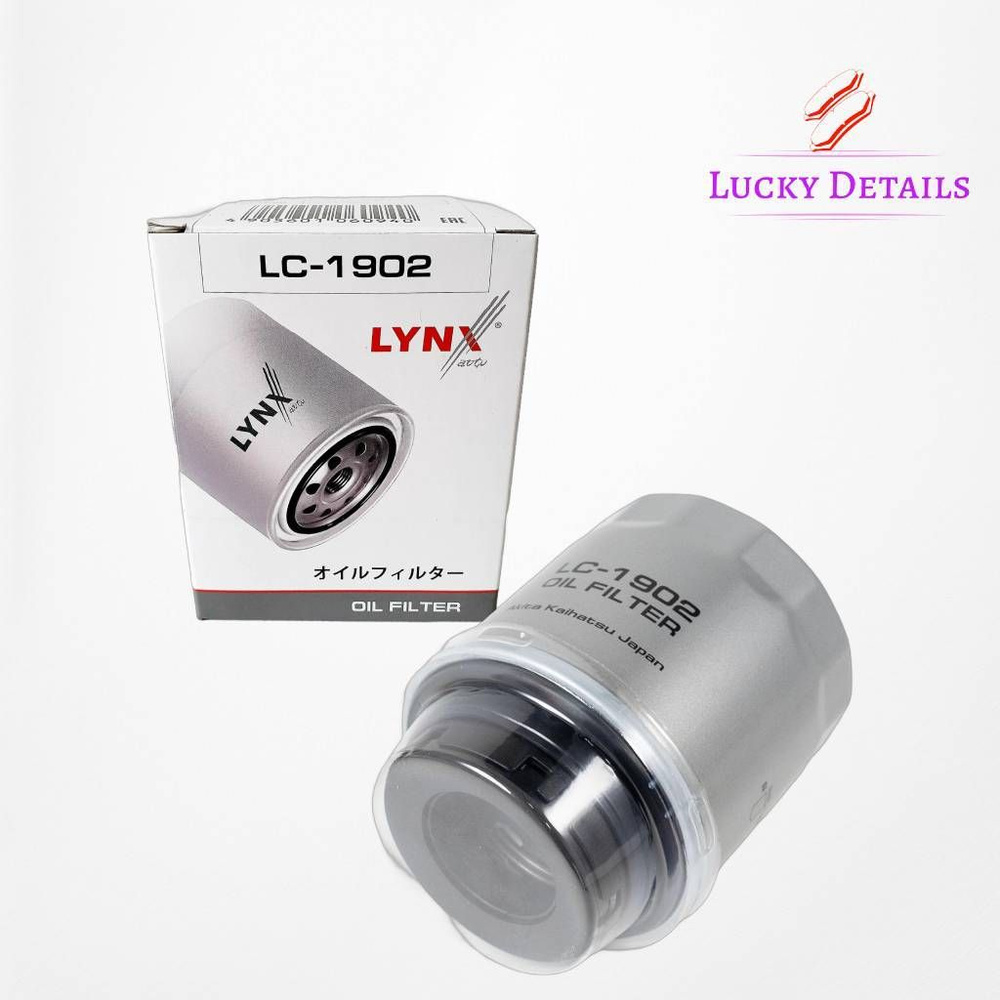 Фильтр масляный LYNXauto FAW Besturn X40 - купить по выгодным ценам в ...