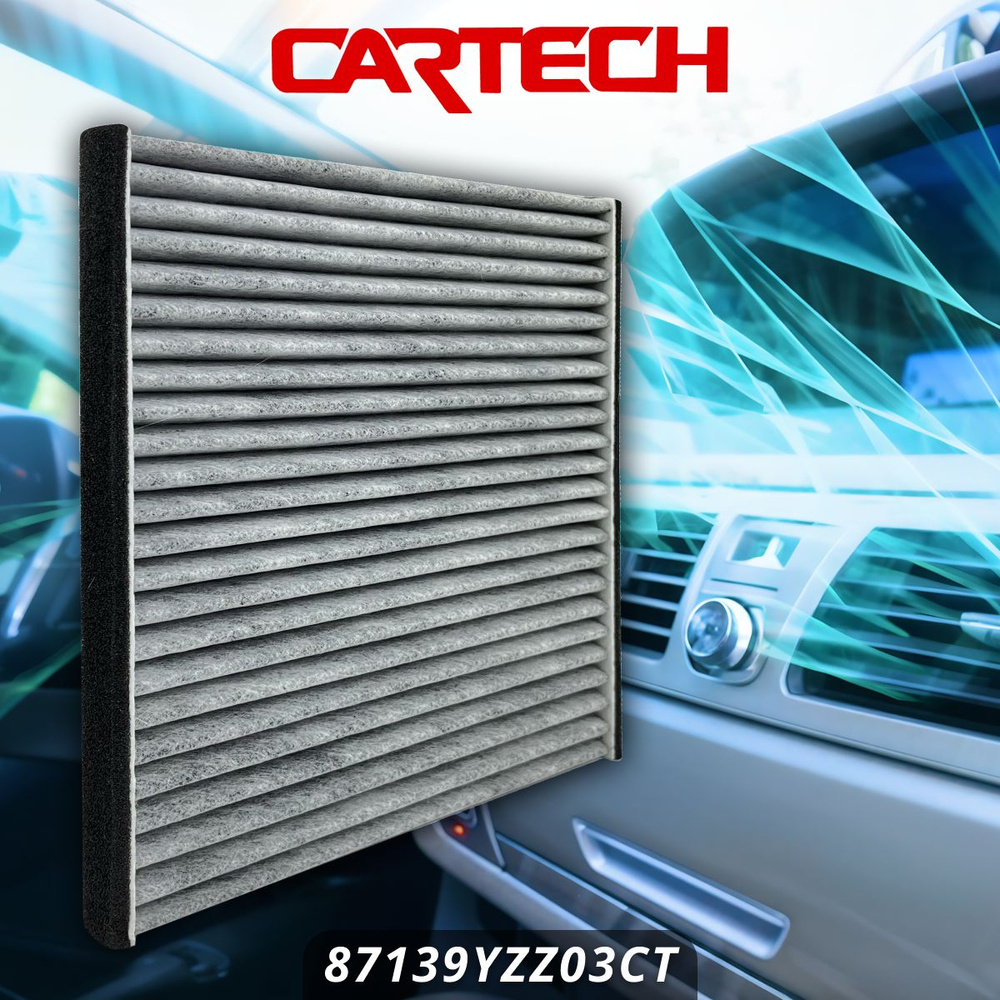 Cartech Фильтр салонный Угольный арт. 87139YZZ03CT, 1 шт. #1