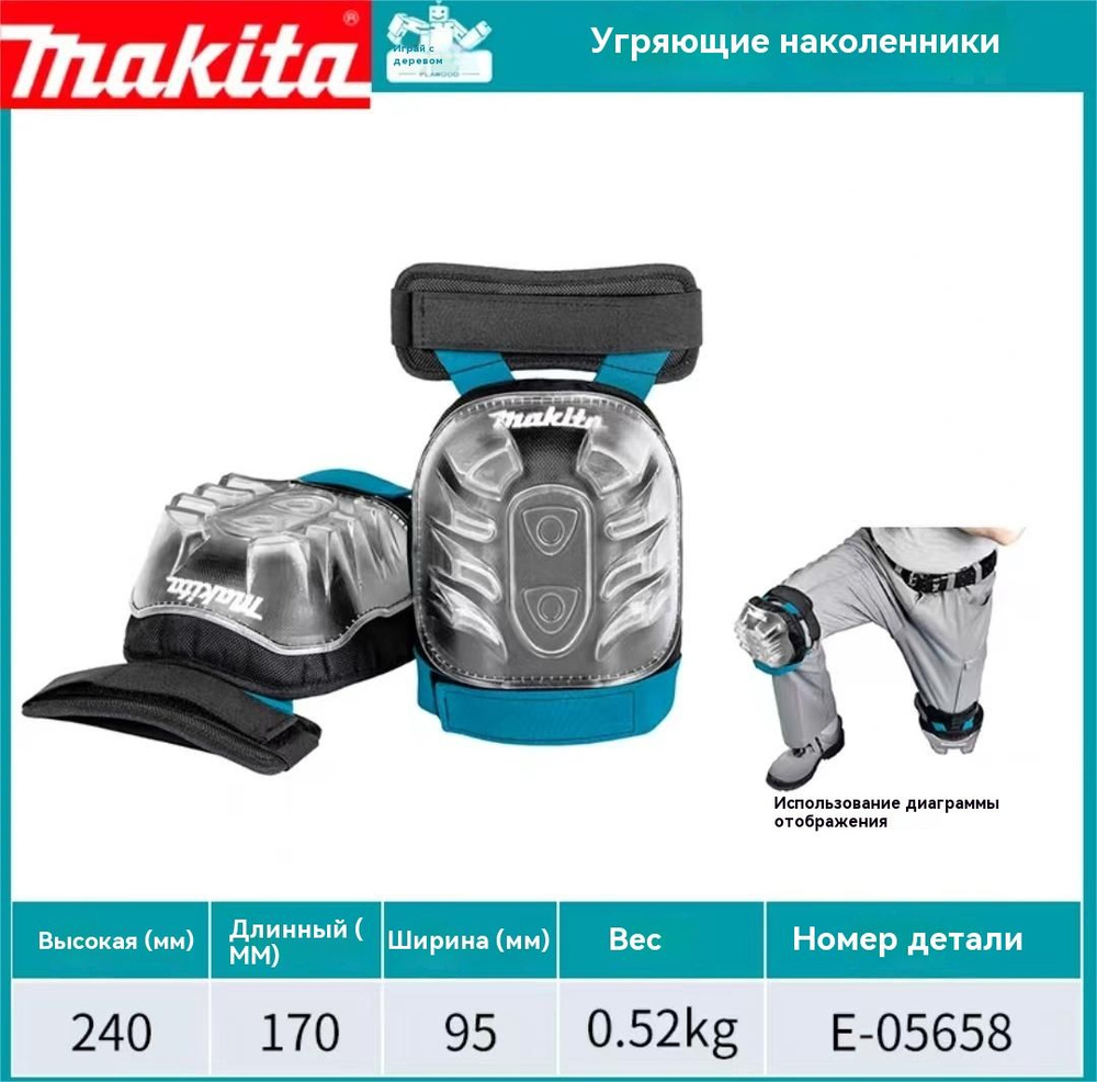 Сумка-кобура для шуруповерта Makita, поясная, поясное вспомогательное оборудование,E-05658  #1