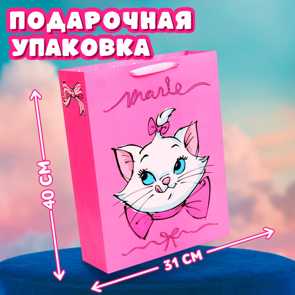 Подарочный пакет Disney Коты-аристократы "Marie", размер 31 х 40 х 11 см, для девочек  #1