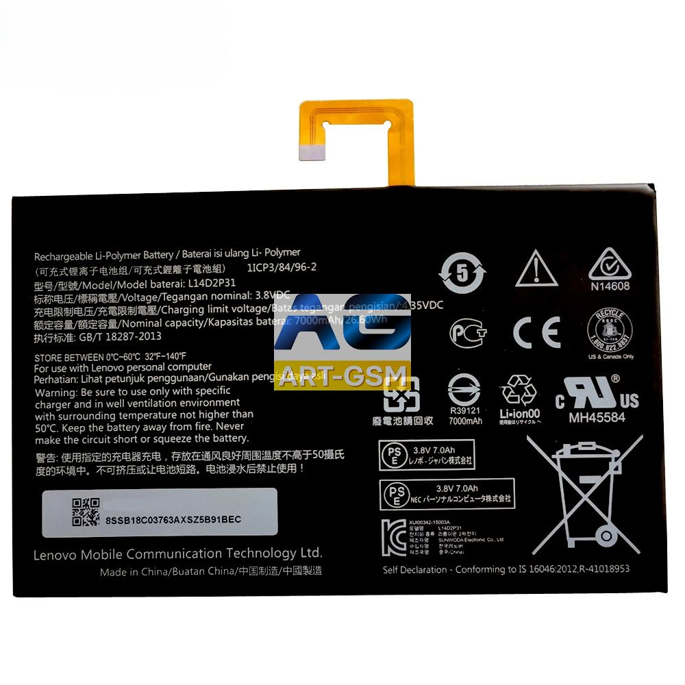 Аккумуляторная батарея, АКБ Lenovo Tab 2 A10-30 / A10-70 L14D2P31 7000mAh #1