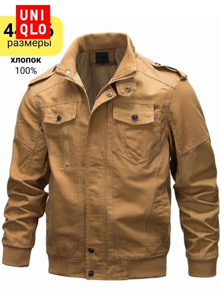 Куртка Uniqlo Мужская коллекция #1