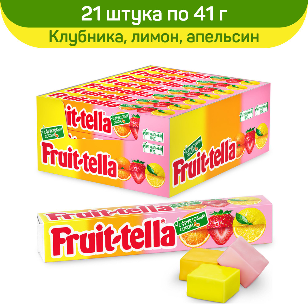 Жевательные конфеты Fruittella Ассорти, фрутелла конфеты, 21шт. по 41гр.  #1