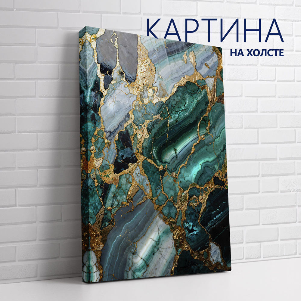 PRO Картины Картина "Зеленое золото. Мрамор (5)", 80  х 60 см #1