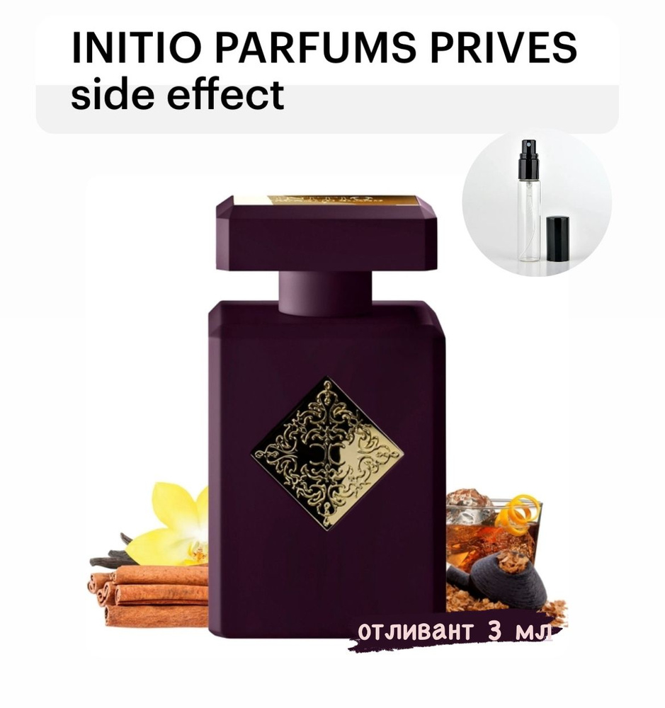 INITIO SIDE EFFECT 90ml Eau de Parfum INITIO Side Effect Eau de
