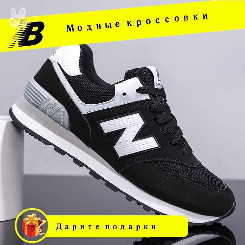 Кроссовки New Balance #1