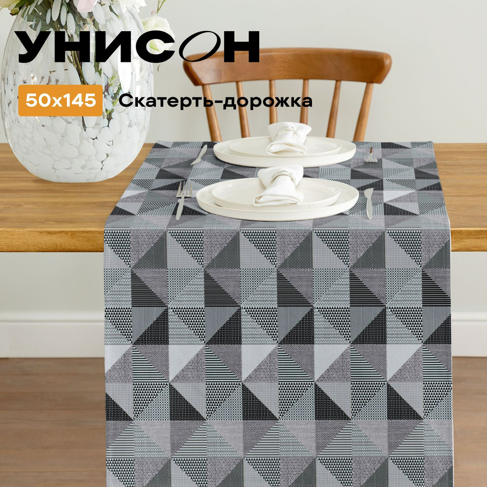 Скатерть на стол дорожка 50х145 "Унисон" рис 33180-4 New Jersey Gray #1