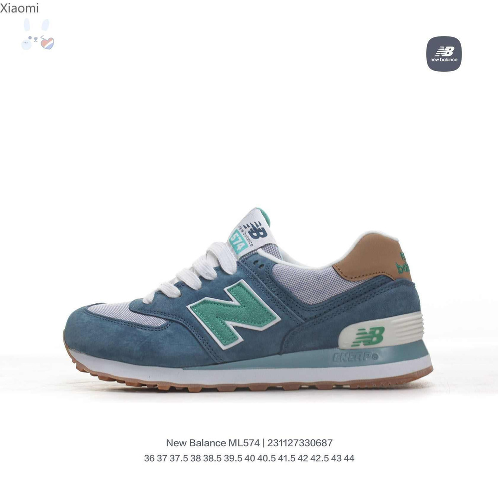 Кроссовки New Balance 574 #1