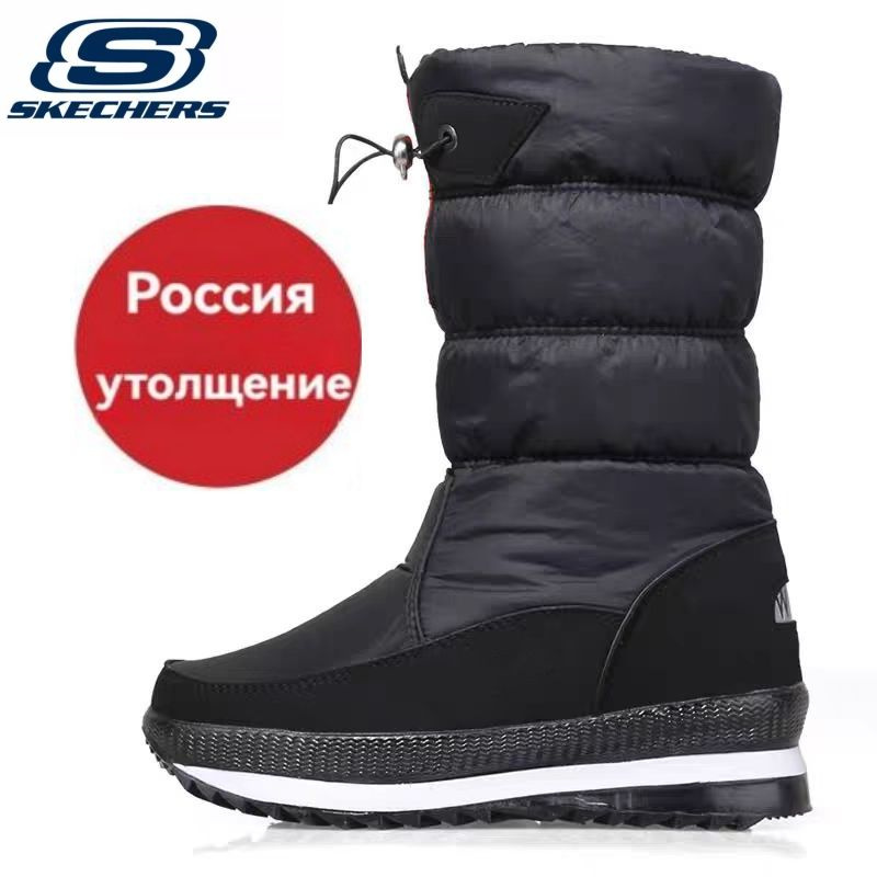 Дутики Skechers #1