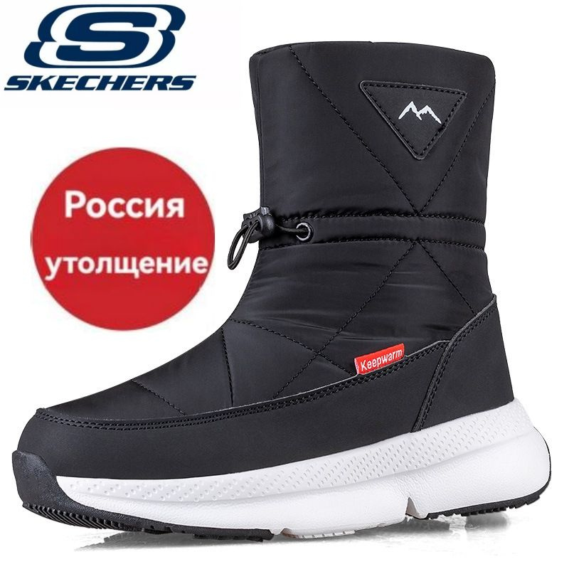 Дутики Skechers #1