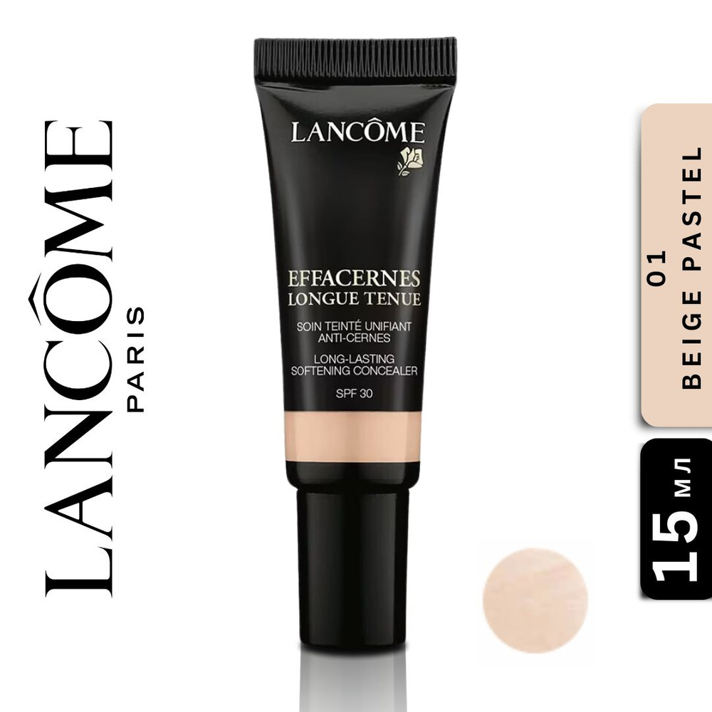 Консилер Lancome Effacernes Longue Tenue, 01 Beige Pastel #1