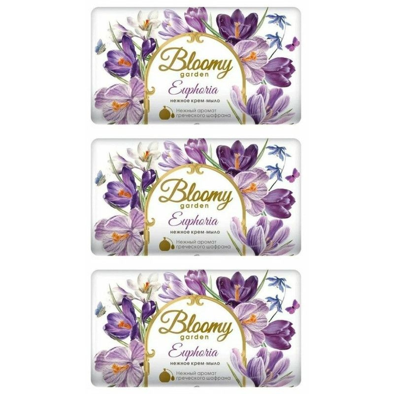 Bloomy Крем-мыло туалетное Garden Euphoria, 90 г, 3 шт #1