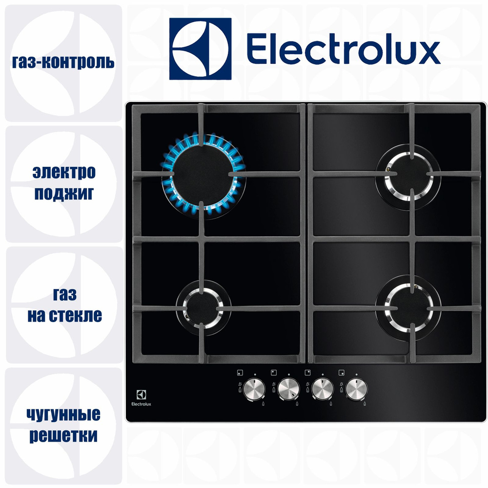 Газовая варочная панель ELECTROLUX KGG6426K #1