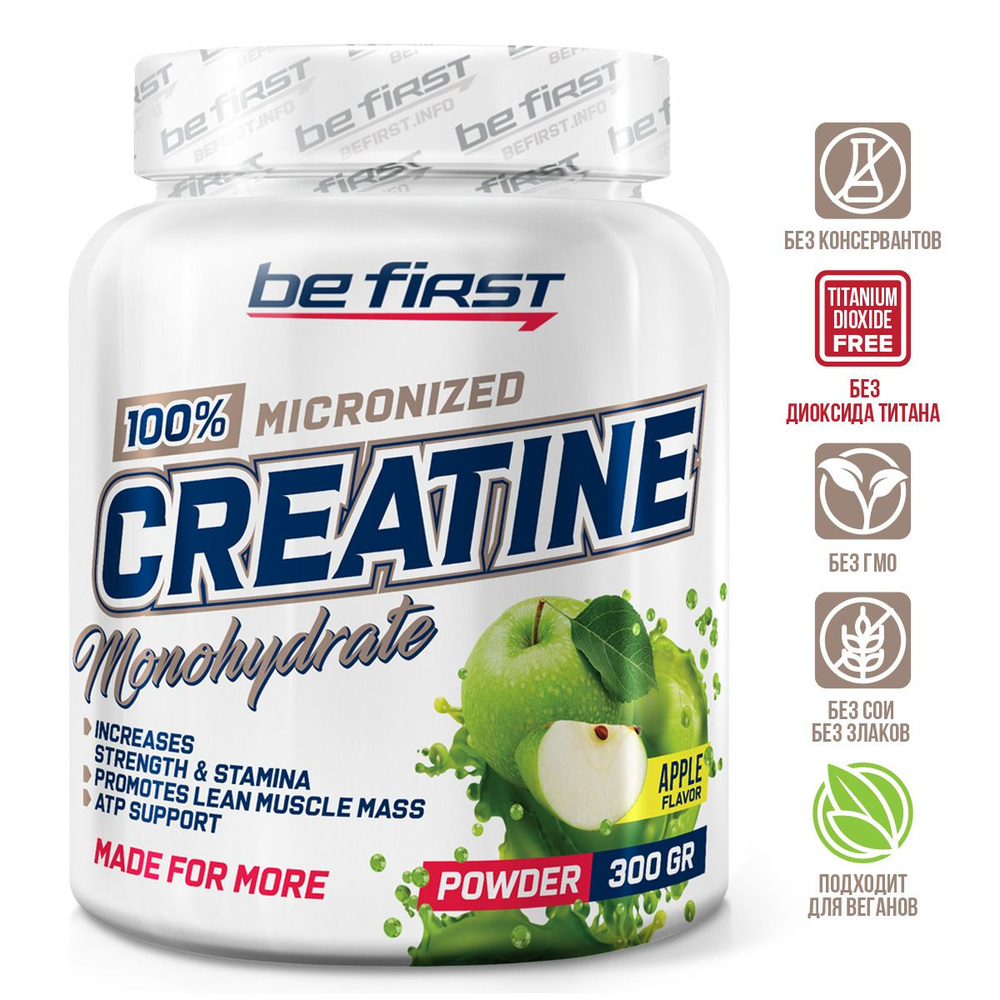 Креатин моногидрат порошок Be First Creatine Monohydrate Micronized Powder 300 гр, яблоко  #1