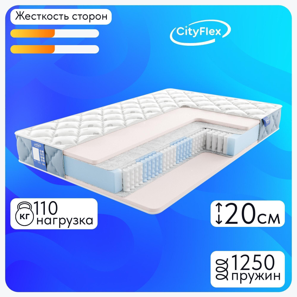 CityFlex Матрас Мультипак LE3, Независимые пружины, 70х160 см #1