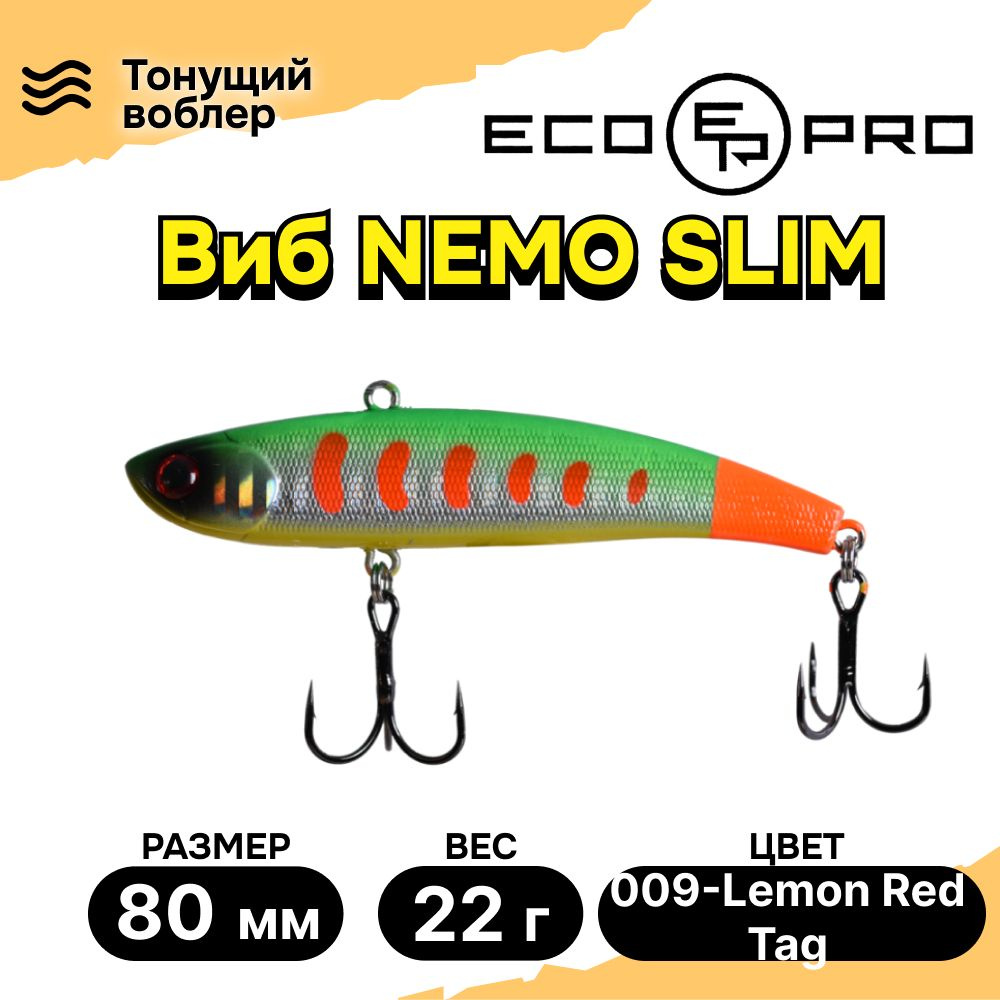 Виб для зимней рыбалки ECOPRO Nemo Slim 80мм 22г 009-Lemon Red Tag, раттлины и вибы на судака  #1