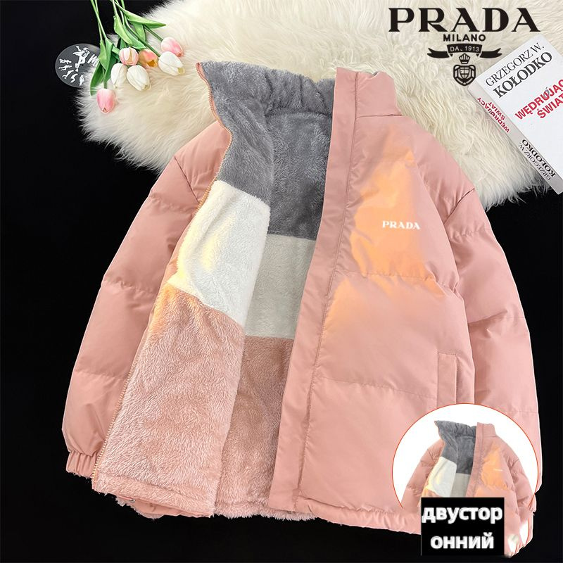 Пуховик Prada #1