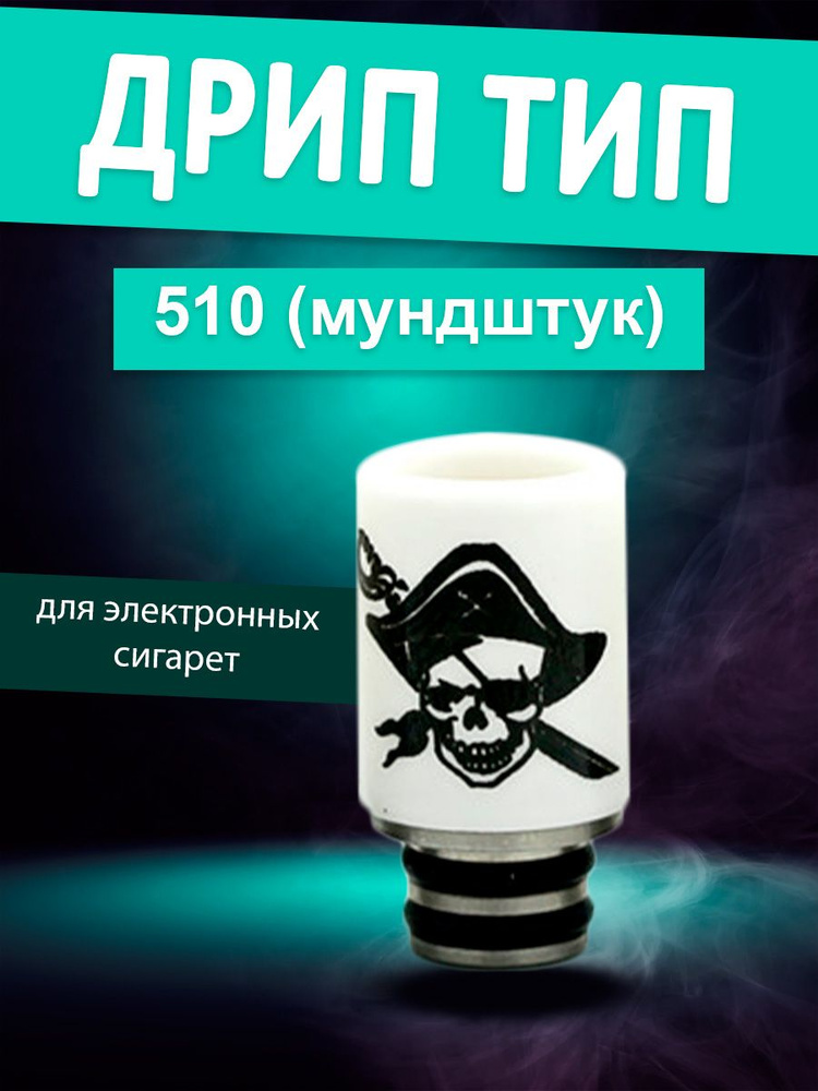 Аегис Хиро 2 купить на OZON по низкой цене