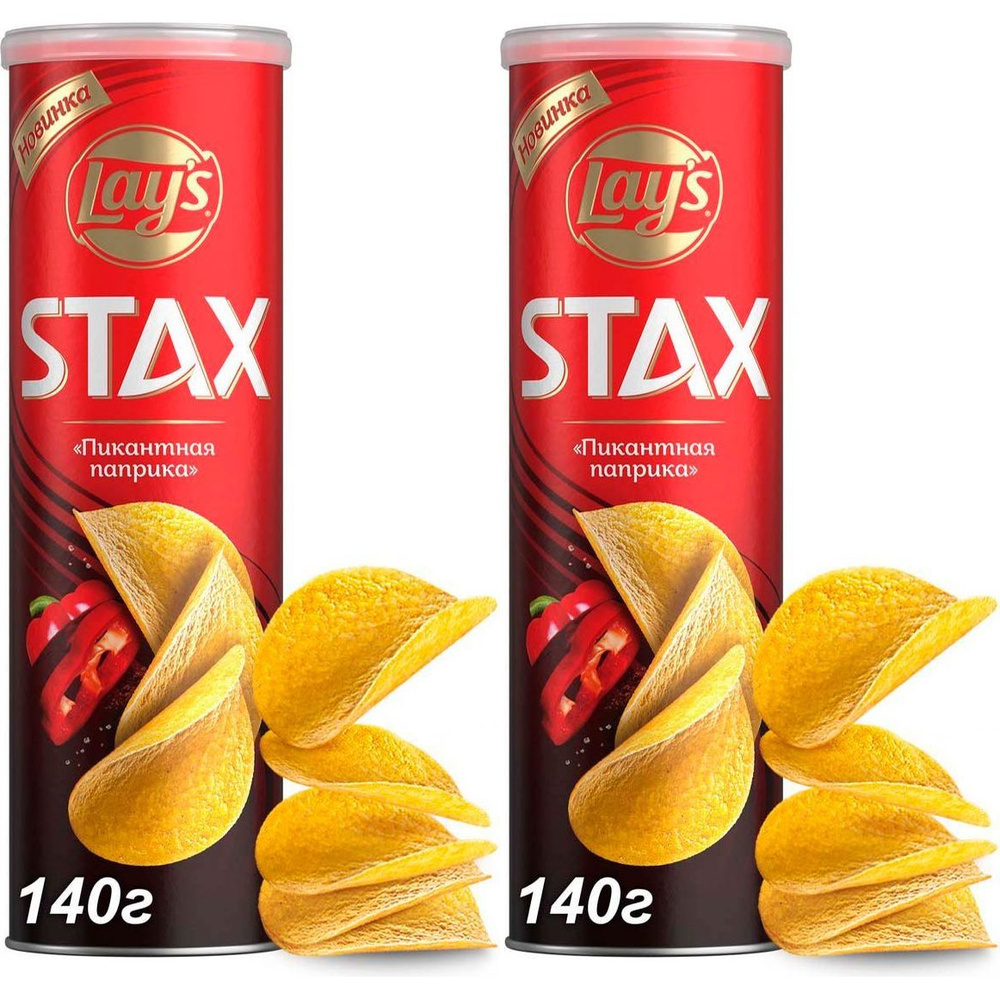 Чипсы картофельные Lay's Stax паприка 140 г, набор: 2 штуки #1