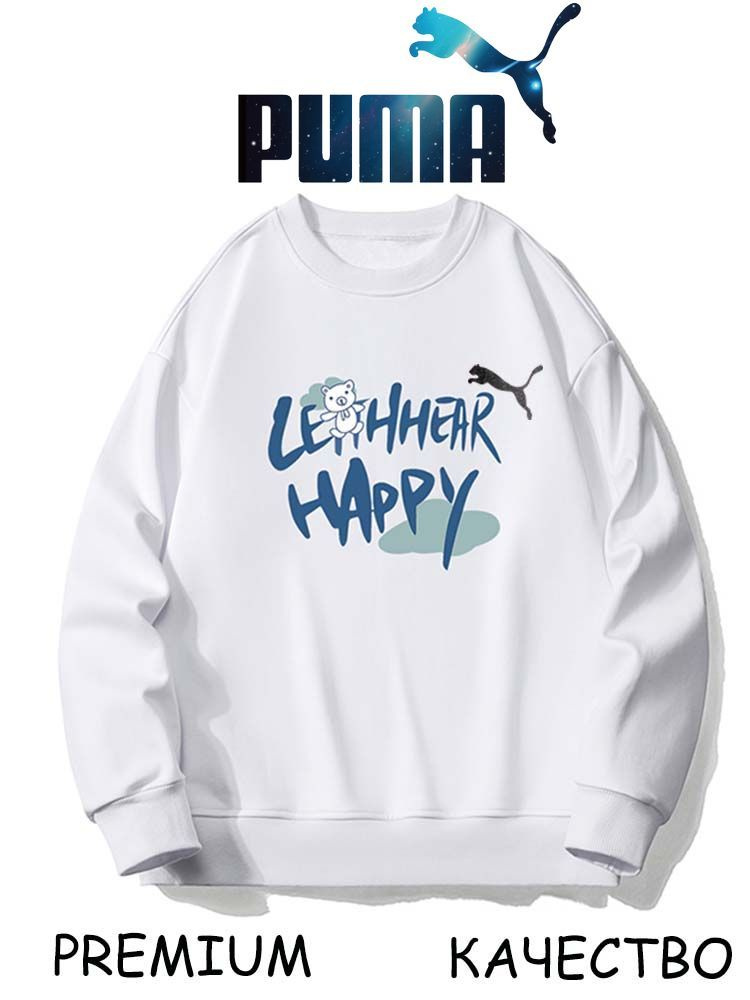 Костюм спортивный PUMA #1