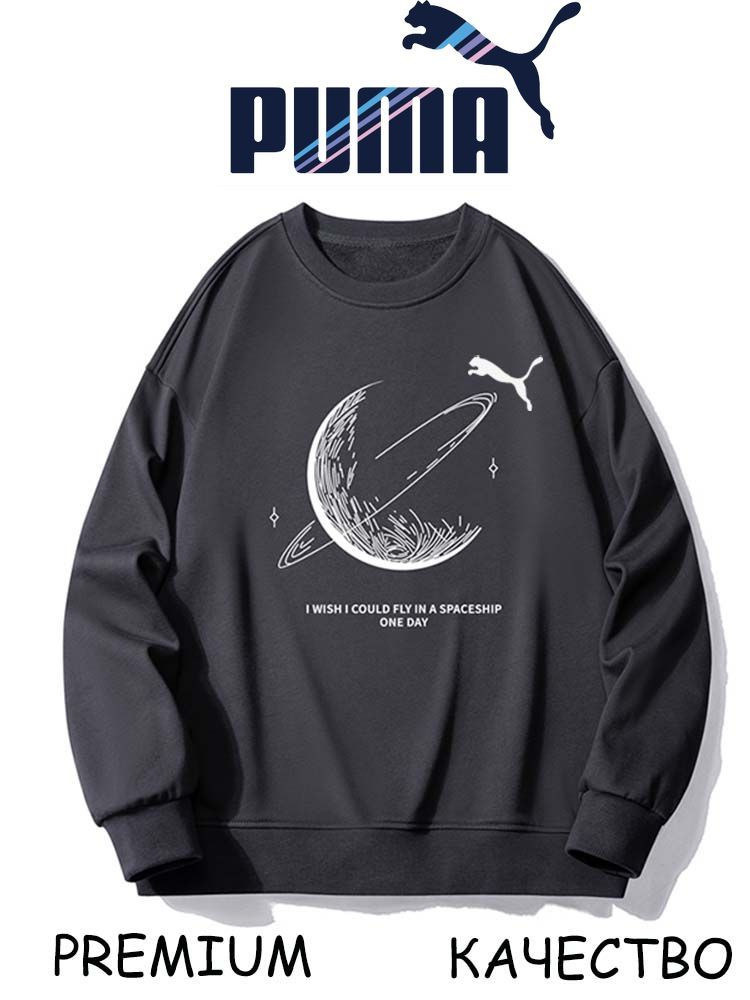 Костюм спортивный PUMA #1