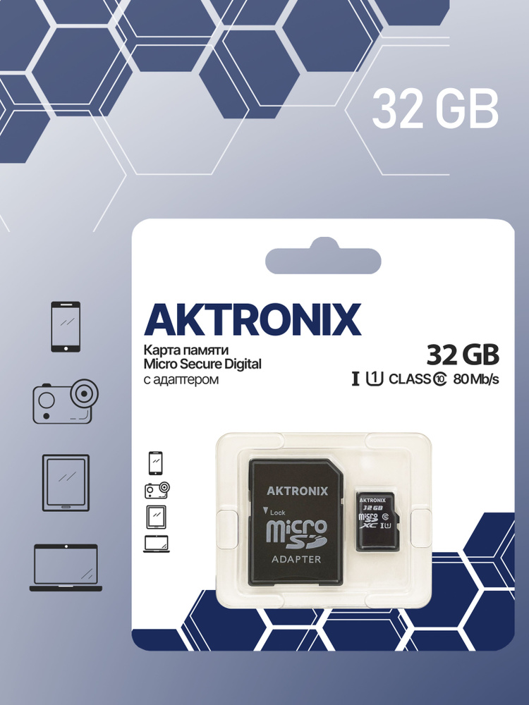 Карта памяти micro sd 32gb - купить с доставкой по выгодным ценам в ...