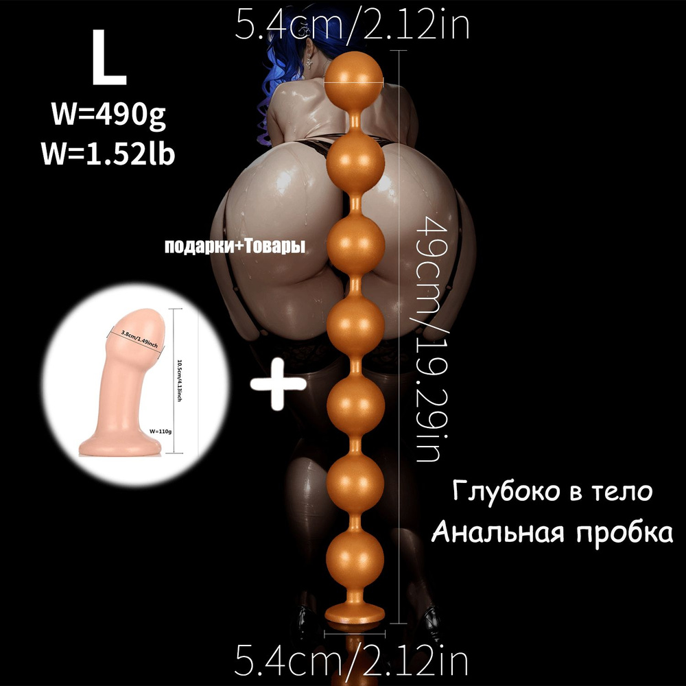 JD space Анальная пробка, золотой, 54  мм #1