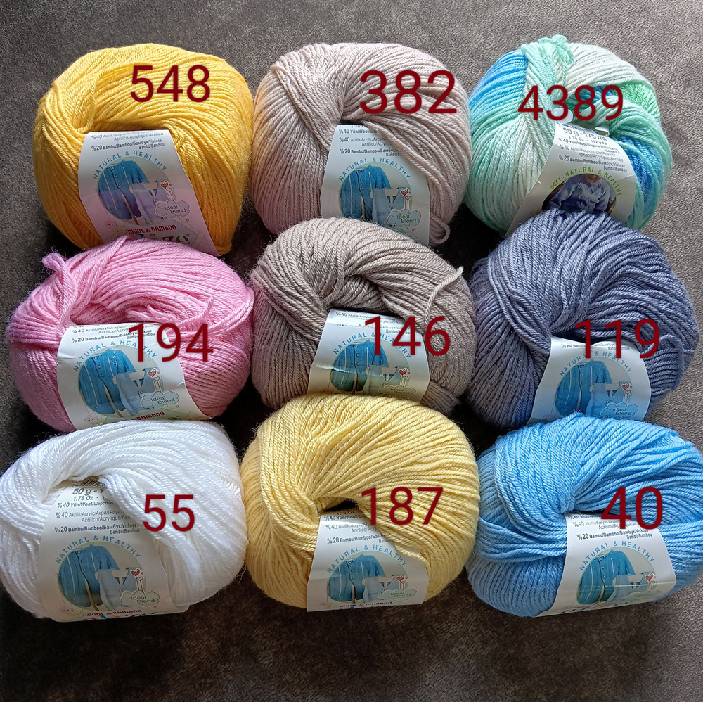 Набор пряжи Alize Baby Wool (Ализе Беби Вул)-9 мотков 40% шерсть 20% ...