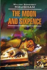 Луна и грош The Moon and Sixpence : книга для чтения на #1