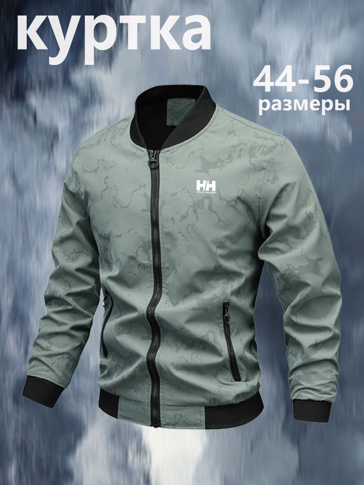 Бомбер Helly Hansen #1