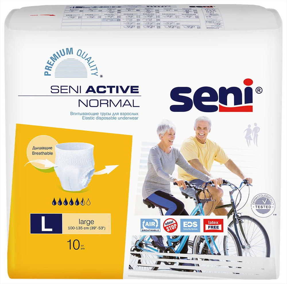 SENI Впитывающие трусы для взрослых Seni ACTIVE NORMAL LARGE (обхват 100-135 см), 10 шт  #1