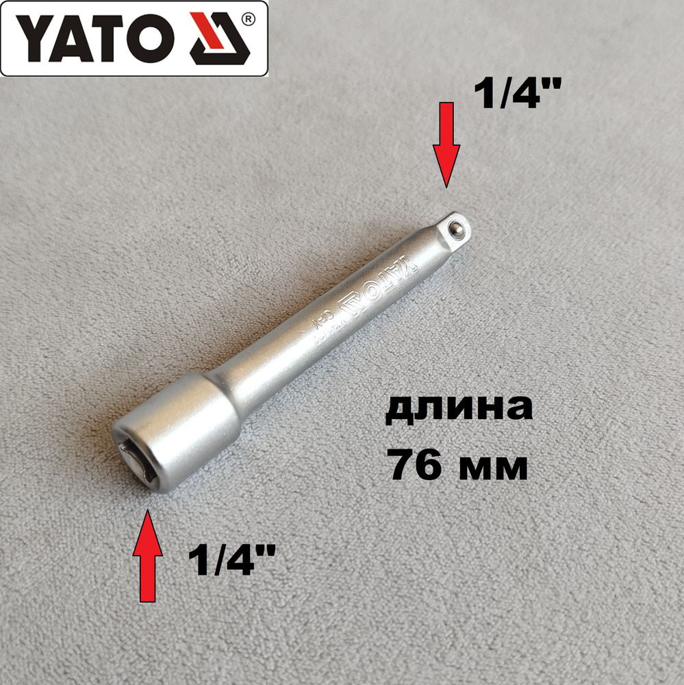 Головка-удлинитель 1/4" длина 76 мм, Crv YATO #1