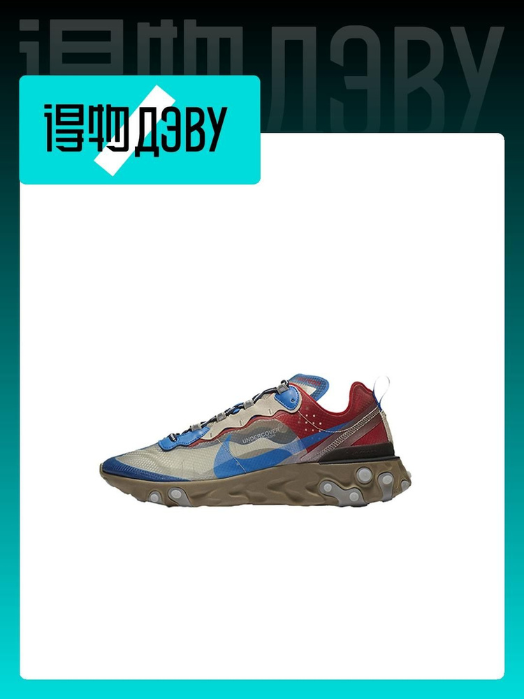 Кроссовки Nike React Element 87 #1