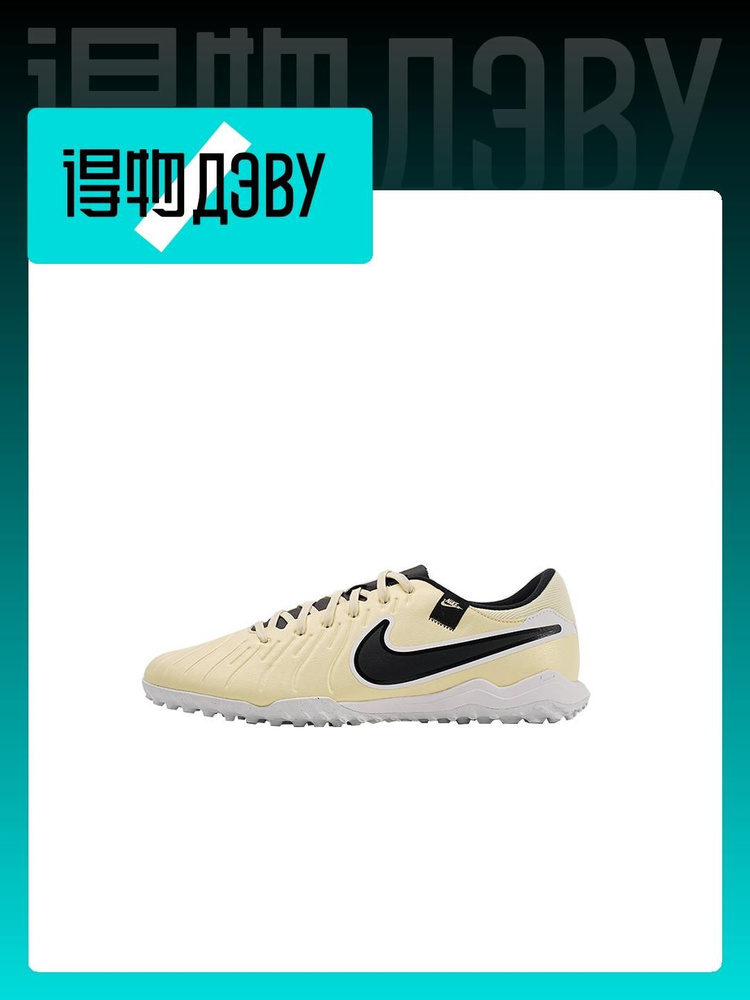 Nike Jr Legend 10 OZON 1579394162