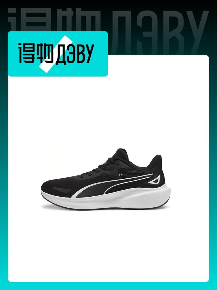 Кроссовки PUMA Skyrocket Lite #1