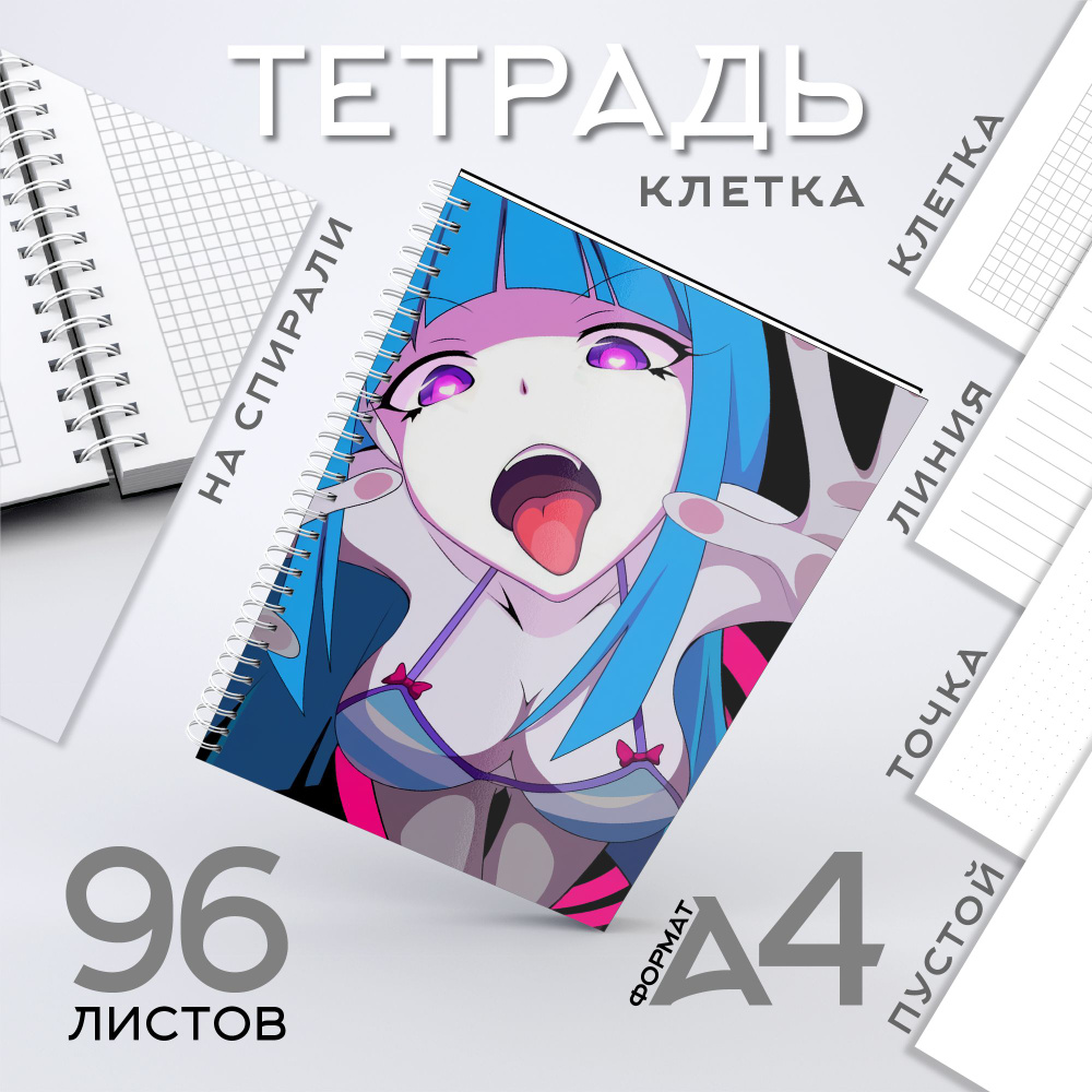 CherryPie Тетрадь, 1 шт., листов: 96 #1